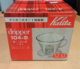 104-d Kalita #35167 Vintage 1980s New Japan Resin Pour Over Dripper 7-12 People Nos