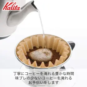 185s Kalita 901369051510 Carita Stainless Steel Coffee Dripper Wave Series 2-4 People Made In J #3