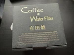 39 Arita Filter Porous Ceramic Paperless Coffee Ware Pour Over. Fixed Price $76.50.