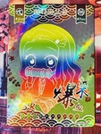 Demon Slayer Nezuko Kamoado Rainbow Holo Foil Trading Card Ccg GM-TSR-006. Fixed Price $7.99.