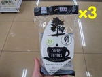 Coffee Filter 2-4 Cups 90 Sheet 100%VIRGIN Pulp Paper Wht Made Japan Daiso 3. Fixed Price $17.30.