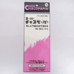 Super Chaco Transfer Paper E-3 White (single-sided Design). Fixed Price $6.00.
