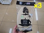 Coffee Filter 2-4 Cups 90 Sheets 100%VIRGIN Pulp Paper Made Japan Daiso 3. Fixed Price $17.30.