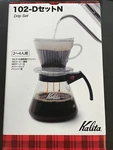 Kalita 102-D For 4 Cups #35167 Sets Driper Paper Server Japan. Fixed Price $51.28.